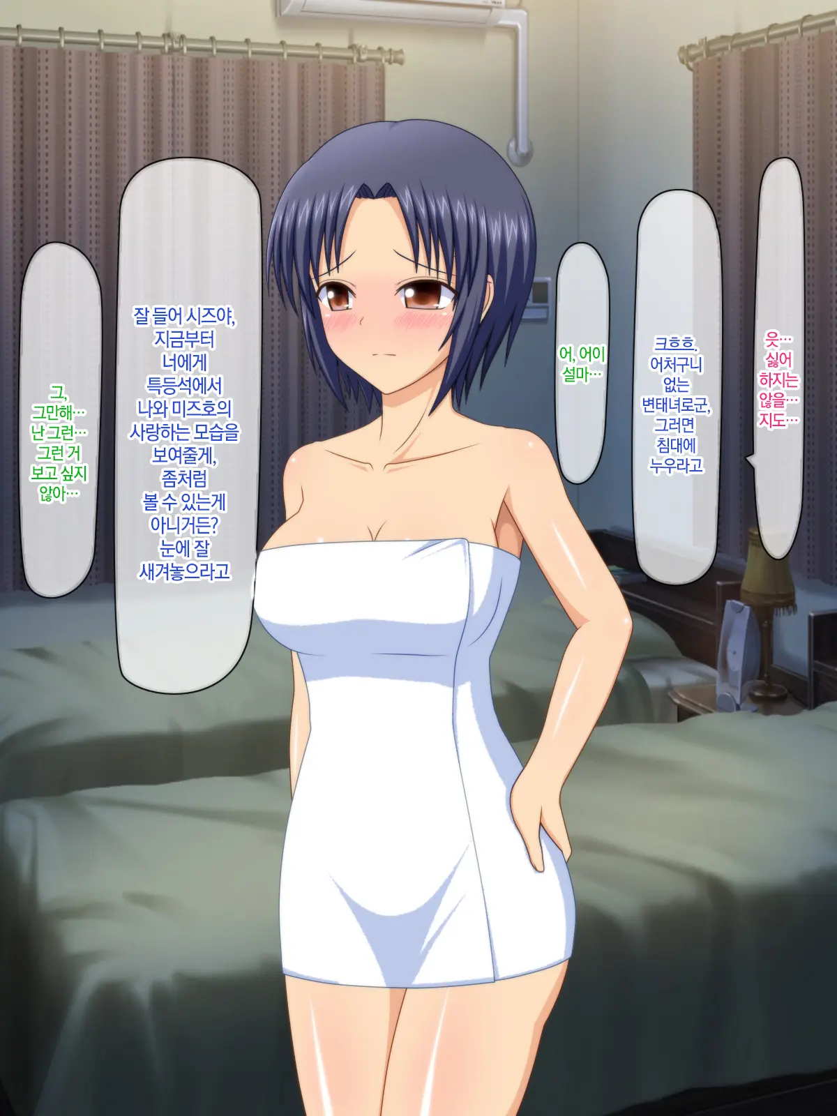 Otto No Inu Ma Ni Wakadzuma Netori ~Aitsu No Yome Wa Ore No Nama Nakadashi Senyou Niku Onaho~ | 남편이 없는 사이에 젋은 아내와 잠자리~그 녀석의 아내는 나의 생 질내사정 전용 오나홀~